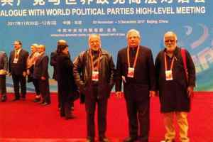 चीन की कम्युनिस्ट पार्टी ने आयोजित की - राजनीतिक पार्टियों की अंतर्राष्ट्रीय  बैठक